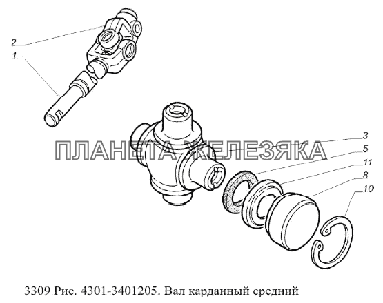 Вал карданный средний ГАЗ-3309 (Евро 2)